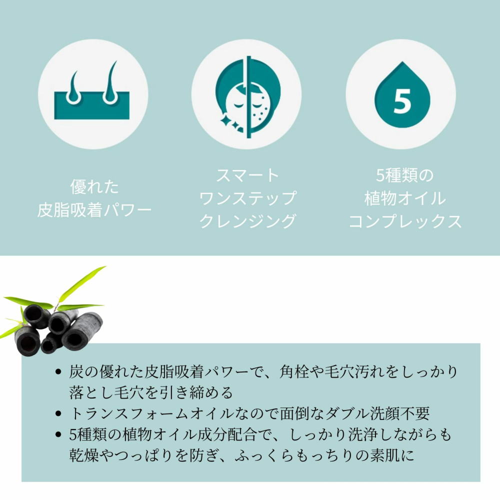 【クーポンで400円OFF★8/27 15:59まで】チャコールブラックディープクレンザー The YEON ザヨン 韓国コスメ 韓国 韓国ブランド 洗顔フォーム クレンジング メイク落とし 泡 洗顔 毛穴 黒ずみ 角質 炭配合 オイル W洗顔不要 しっとり ツルツル 保湿 美容 ニキビ 敏感肌 乾燥 pigg-10001668 サプリと日用雑貨のPiggy Piggy サンプル画像2