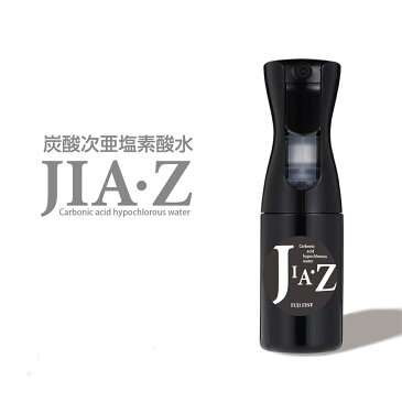 【納期目安：1週間〜10日】カラー：黒のみ　JIA・Z　150ml　炭酸次亜塩素酸水、弱酸性、安全に除菌と消臭、除菌、消臭、花粉やウイルスを防ぐ効果。加湿器に入れて噴霧もOK！インフルエンザ、ノロウイルス、希釈不要、ジア　ゼット　新型ウイルス