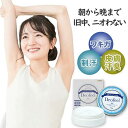 わきがクリーム 新 薬用デオドラントクリーム デオフィール 30g レディース/メンズ兼用 汗のにおい 足の臭い 脇の匂い 体臭 腋臭 わきが対策 制汗クリーム...