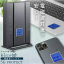 電磁波防止 ステッカー 5G PROTECT 電磁波防止シール 電磁波 電磁波防止グッズ 電磁波対策 5G対応 シール スマホ 携帯 半永久