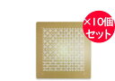 【クーポンで200円OFF★5/16 1:59まで】\\ポイント20倍//【10個セット&送料無料】ナノチタンシート電磁波ブロッカー 『MAXmini+プラス』...