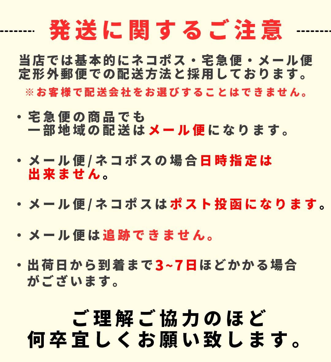 【光の楽園 専用ギフトオプション】ギフト用リボ...の紹介画像3