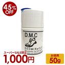 【9/11 1:59まで★楽天スーパーSALEで45%OFF】【お徳用】50g 靴用消臭剤の決定版 デオミラクル 特許申請中 光触媒で殺菌消臭効果アップ 靴の消臭 足クサ 足のニオイ 足の匂い 足の臭い 人気 光触媒 フットケア ムレ 匂い 消臭 靴 シューズケア ブーツ
