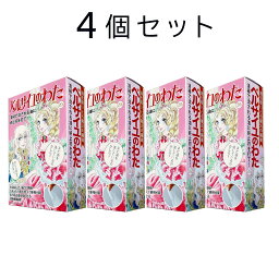 【4個セット】油吸着材ベルサイユのわた 1枚入り　20g 油を吸い取る魔法の繊維