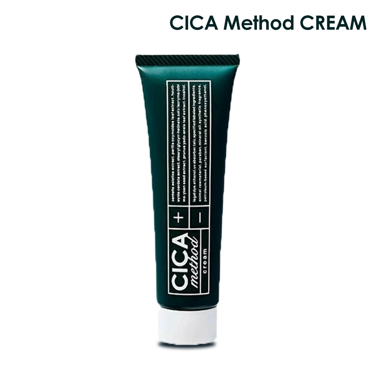 【メール便発送】【送料無料】CICA METHOD CREAM シカクリーム コジット 医薬部外品 日本製 50g クリーム スキンケア 植物エキス ツボクサ ニキビ 美肌 肌荒れ 抗炎症 オルチャン シカ 韓国 母の日