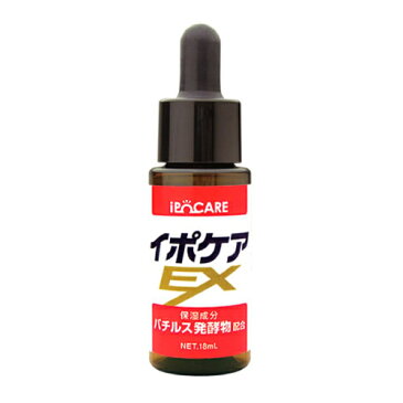 イポケアEX 化粧箱付き 18ML 　お肌のポツポツ悩みをすっきり解消♪ バチルス発酵液、ヨクインエキス、ウワウルシ葉エキス配合角質ケア美容液　硬く、褐色したポツポツ角質粒をなめらか肌へ イボ取り 首　悩み　いぼ 除去