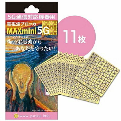 チタン製キヘイネックレス 幅 7.0mm/長さ 50cm