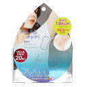 サラフィッティ ソフトエアリー20枚入り 直貼り汗ワキシート だからズレない! 柔らかでやさしい肌ざわり