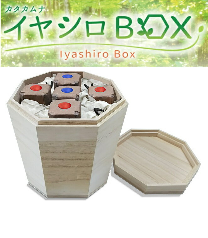 ＼ポイント10倍／ユニカ カタカムナ イヤシロBOX 八角型桐箱 丸山修寛先生監修 カタカムナ イヤシロチ ケカレチ 開運グッズ 癒し 土地 改善 補強 改良