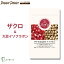 エプリ ザクロ 大豆イソフラボン サプリ 【270粒 約3ヶ月分】 サプリメント 柘榴 ざくろ 柘榴エキス 大豆 イソフラボン 肌 美容サプリ アントシアニン サポート 男性 女性 健康 ダイエット 美容 BeWave 母の日