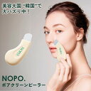 NOPO ポアクリーンピーラー 角栓取り ポアクリーンピーラー 小鼻 頬の毛穴 汚れ 角栓 角質 クリーナー ピーリング スパチュラ 小鼻 毛穴ケア 毛穴すっきり 角栓 押し出す 角栓クレンジング 角栓除去 黒ずみ ケア 汚れ いちご鼻 美容