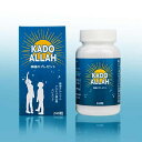 【1(木)限定★クーポンで111円OFF】カドアラ KADO ALLAH 240粒(30日分) 成長期サプリメント 子供 身長 成長 カルシウム ビタミン アル...