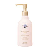 FERNANDA Rich Massage Milk Maria Regale եʥ åޥåߥ륯 ޥꥢꥲ 250ml ܥǥ꡼ ޥå  ꡼ ץ쥼 ե  ʢ ҥå  ܥǥ