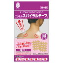 スパイラルの田中 エクセルスパイラルテープ Bタイプ 母の日