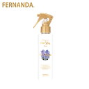 FERNANDA Hair Styling Mist Maria Regale フェルナンダ ヘアスタイリング ミスト マリアリゲル スタイリング スプレー ヘアミスト スタイリングスプレー スタイリングミスト フレグランス レディース ヘアケア