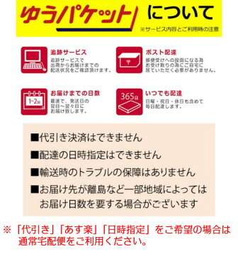 UFO風船ドラえもん【ガスなし】【キャラクター】【10枚セット】【おもり・リボン付】【ゆうパケット】】