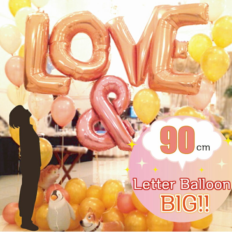 Rakuten - レターバルーン【大】90cm（ガスなし）