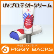 ��SPF50+��PA++++�۹���ǹ�糰���ɸ��ϤʤΤ˥Υ󥱥ߥ����¸����ɤ�ľ��������ʤ����Ƥ��ߤ᥯�꡼�ࡪ�ԥ����Хå���UV�ץ��ƥ��ȥ��꡼��