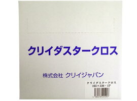 ダスタークロス