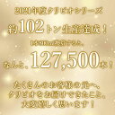 【送料無料】クリビオ 選べるお得な2本セット 4L×2本 入浴用 パイプクリーナー 生活消臭 農業園芸 国産 日本製 無添加 入浴剤 お風呂 無着色 防腐剤フリー 安心安全 酵素 肌にやさしい 残り湯活用 お湯が臭わない 消臭 抗菌 エコ 悪臭 におい対策 土壌改良 土づくり 団粒化 2