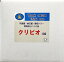 【送料無料！販売強化セール】クリビオ 10リットル *スプレーボトル付 〜えひめAI-1をより使いやすく〜＜送料無料＞※但し北海道・沖縄の方は一律500円