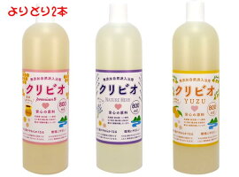 よりどり2本