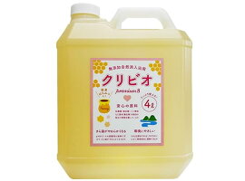 入浴剤