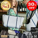 ★期間限定30%OFF★ qbag paris ネオプレーン Mサイズ ジップ付き │ マザーズバッグ トートバッグ レディース かばん 鞄 通勤 通学 a4 大きめ PC ネオプレン バッグ バック かわいい 大容量 旅行 ビジネストート かばん 女性 ブランド キューバッグ キューバック