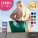 ★クーポン利用で1000円OFF★qbag paris ネオプレーン ピコン コテ │ cote レディース トートバッグ マザーズバッグ トート 横長 軽量 軽い 大容量 大きい A4 pc 通勤 通学 通勤バッグ 女性 プレゼント 誕生日 ペアレンツバッグ 上品 オケージョン 洗える キューバッグ