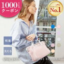 ★クーポン利用で1000円OFF★ショルダーバッグ トートバッグ 2way マザーズバッグ ショルダー トート 斜めがけ 肩掛け ママバッグ マザーバッグ 軽量 軽い 大容量 おしゃれ 小さめ レディース 洗える | qbag paris ネスト ボン ジップ付き nest bon キューバッグ