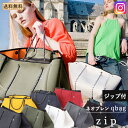 レディースバッグ Qbag zip ジップ ジップ付き あす楽 送料無料 ギフト プレゼント Lサイズ キューバッグ Qバッグ レディースバッグ マザーズバッグ トートバッグ 大容量 大きめ A4 QBAG ネオプレン バッグ レディースバック トート きゅーばっぐ ネオプレーン