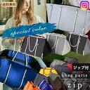 レディースバッグ Qbag zip ジップ ジップ付き Lサイズ キューバッグ Qバッグ レディースバッグ マザーズバッグ トートバッグ 大容量 大きめ A4 QBAG ネオプレン バッグ レディースバック トート きゅーばっぐ ネオプレーン