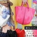 【在庫限り】qbag paris ネスト シェンヌ | 透けない メッシュ マザーズバッグ トート ママバッグ マザーズバック トートバッグ バッグ バック エコバッグ 軽量 軽い 大容量 A4 通勤 通学 旅行 レディース 洗える ギフト プレゼント 妻 彼女 一粒万倍日