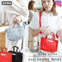 全商品5％OFF 【再入荷】 Qbag nest zip supermini ネスト パリ発!!ネストバッグ メッシュバッグ ショルダー 送料無料 ネスト ギフト プレゼント キューバッグ Qバッグ レディースバッグ トートバッグ QBAG バッグ レディースバック トート