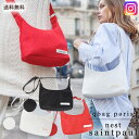 qbag paris nest ネスト saintpaul サンポール ポーチ付き レディース バッグ 斜めがけ 軽い 肩がけ ショルダーバッグ メッシュバッグ マザーズバッグ ママバッグ バック 軽量 身体にフィット 通勤 旅行 子供 ギフト プレゼント 母の日 あす楽 送料無料