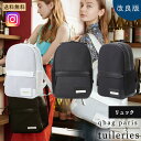 【在庫限り】qbag paris チュールリー リュック マザーズバッグ ママバッグ A4 軽い 軽量 大容量 通勤 旅行 レディースバッグ バック バックパック 洗える 女性 妻 彼女 ギフト プレゼント あす楽 送料無料