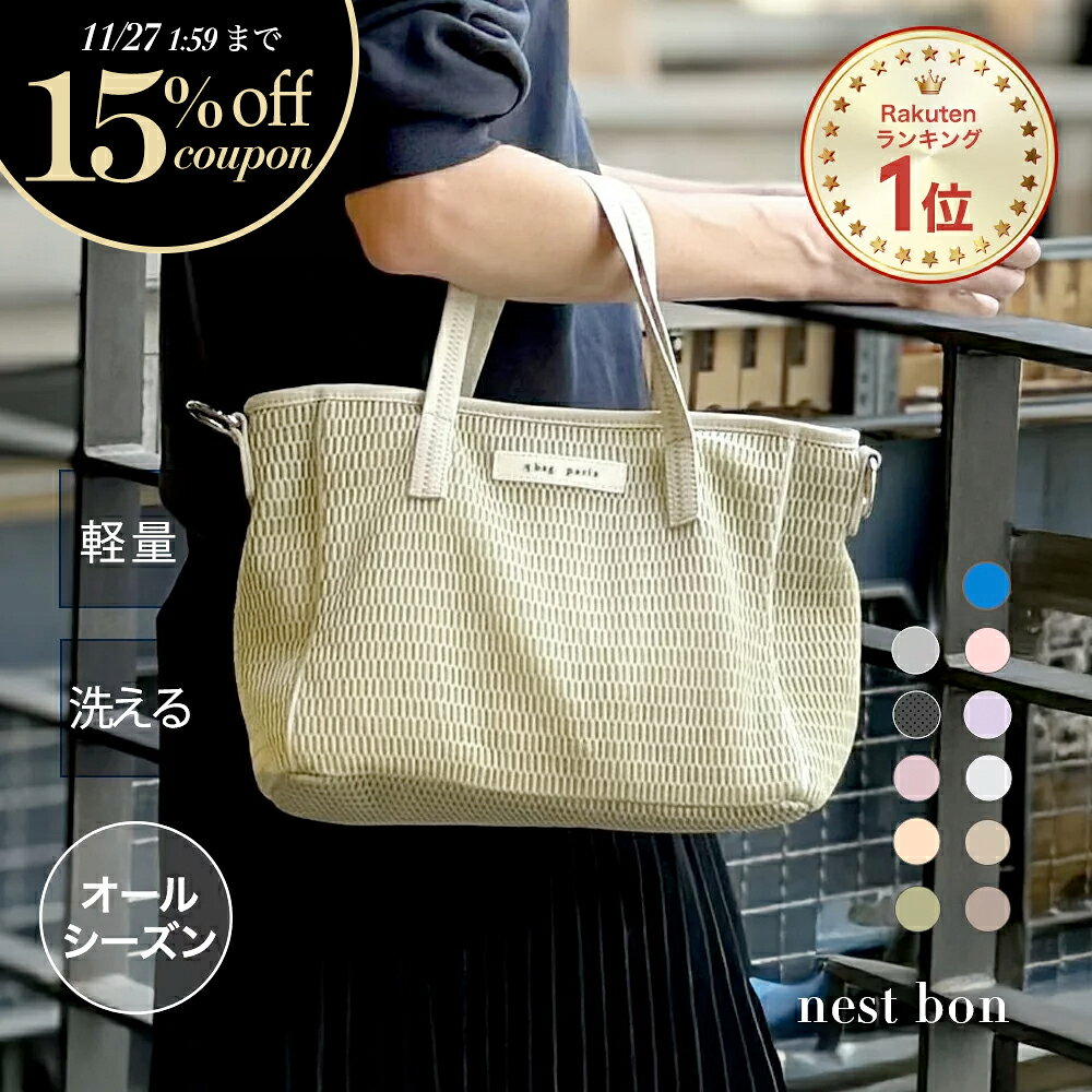 ★23日20時～6h限定P5倍＆15%OFF★ ショ