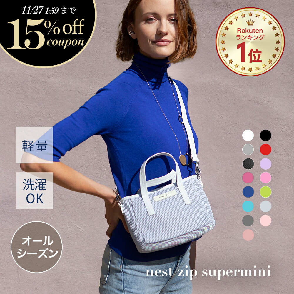 ★23日20時～6h限定P5倍＆15%OFF★ ショ