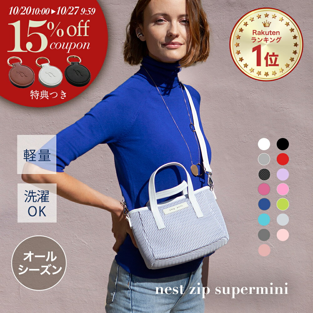 ★期間限定15%OFF＆おまけ付★ ショ