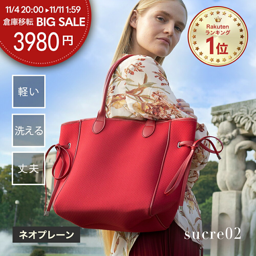 ★3,980円一律セール★ トートバッグ マザーズバッグ ママバッグ トート バッグ 軽量 大容量 通勤 レディース 洗える 送料無料 ギフト 誕生日 プレゼント エコバッグ 妻 彼女 一粒万倍日 セレモニーバッグ ジムバッグ ｜ qbag paris sucre02 シュクレ02のサムネイル