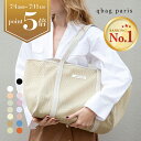 マザーズバッグ トート ≪楽天1位★高評価4.6≫ トートバッグ 夏 大きめ おしゃれ 軽量 軽い 大容量 洗える マザーズバック ファスナー付き 陣痛バッグ ...