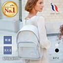 ＜期間限定ポイント5倍＞ qbag paris ポコノ アルク │ リュック マザーズバッグ マザーズリュック 大容量 軽量 軽い レディース メンズ ペアレンツバッグ ママバッグ ママリュック バッグ バック 通勤 通学 旅行 洗える 出産祝い 出産 お祝い キューバッグ キューバック