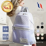 å ǥ ̶  ڤ  襤 ץ    ޥХå å ޥå Хå  ǥ  ڥĥХå 塼Хå | qbag paris nest louvre ͥ 롼֥