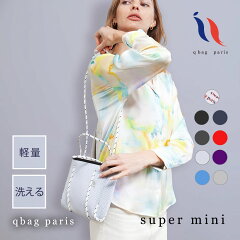 https://thumbnail.image.rakuten.co.jp/@0_mall/pigre/cabinet/item2019/new/aa-q-smini.jpg