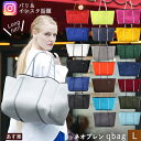 レディースバッグ Qbag あす楽 送料無料 ギフト プレゼント Lサイズ キューバッグ Qバッグ レディースバッグ マザーズバッグ トートバッグ 大容量 大きめ A4 QBAG ネオプレン バッグ レディースバック トート ハンドバッグ きゅーばっぐ ネオプレーン