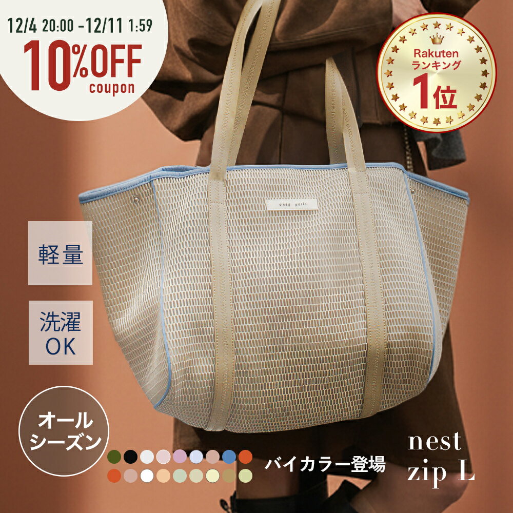 ★8日20時～6h限定P10倍＆10%OFF★ マザ