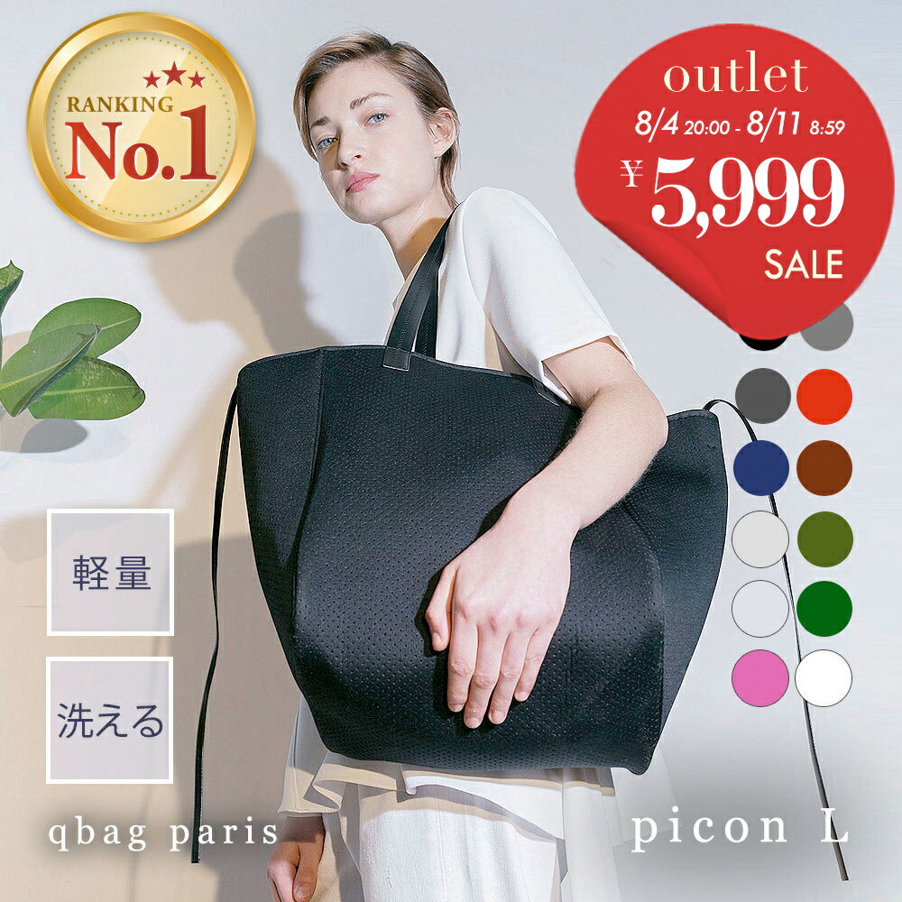 ★Prene bags★人気のNeoplane★★送料関税込★ 楽天市場】ネオプレン トートバッグ(レディースバッグ|バッグ