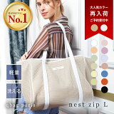 ڰͽŵ ڥĥХå ޥХå ȡ  ڳŷ1̡ɾ4.7  ڤ   ȡȥХå ǥ եʡ a4  qbag paris ͥ L åդ nest L zip 塼Хå ڰͽ