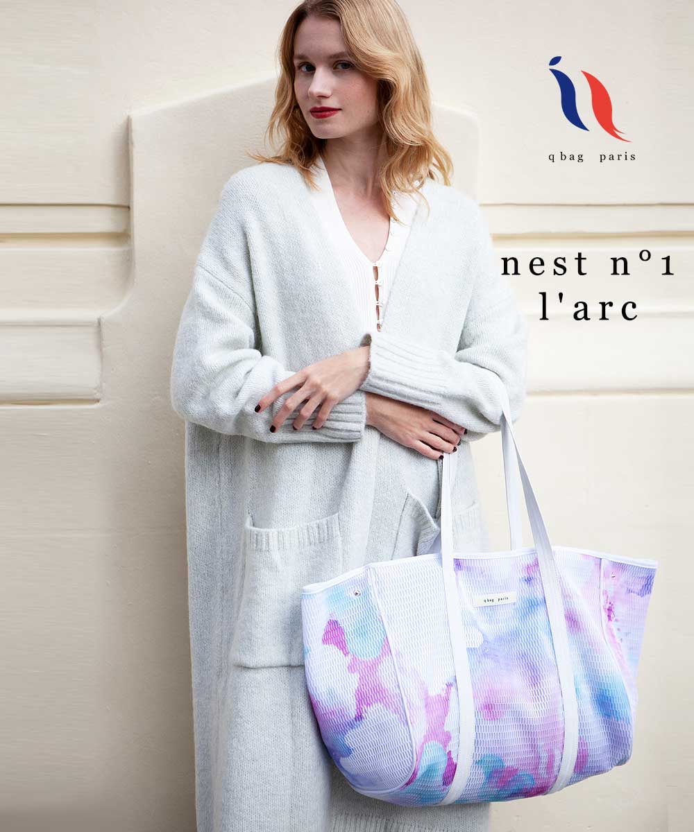 ペアレンツバッグ マザーズバッグ トート 洗える 軽量 大容量 おしゃれ かわいい プレゼント ギフト 出産祝い 出産準備 出産 陣痛バッグ 旅行 通勤 通学 春 夏 海 運動会 世界にひとつだけ │ qbag paris ネスト ラルク nest n1 n゜1 l'arc 2