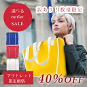 【訳ありアウトレット品SALE】qbag 選べる20種類 Lサイズ マザーズバッグ ママバッグ ペアレンツバッグ トートバッグ A4 軽量 大容量 通勤 通学 旅行 レディース メッシュバッグ 送料無料 あす楽対応 送料無料